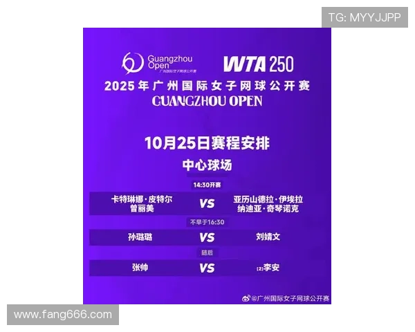 广州网球队在世界杯预选赛中以75分稳居积分榜首位展现强劲实力