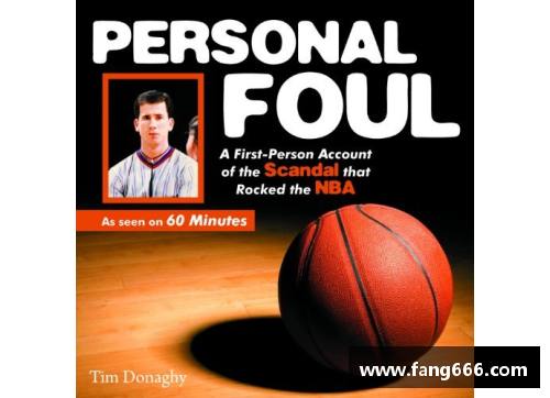 NBA假球丑闻揭示：历史上最轰动的假球事件揭秘